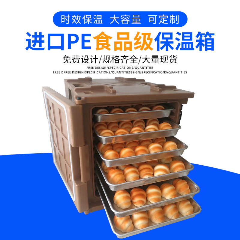 120L烤盤保溫箱[咖啡色]