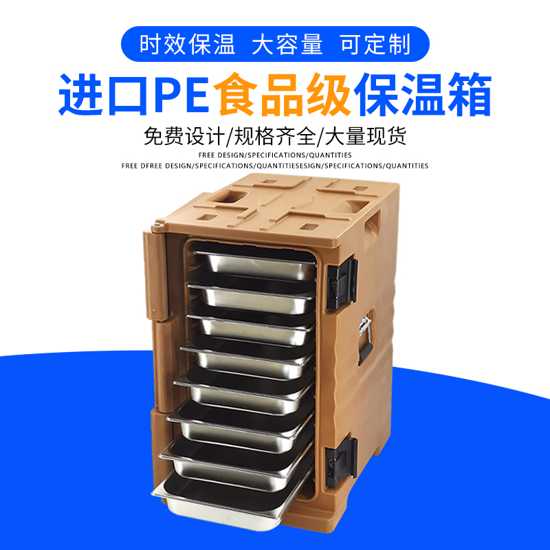 130L保溫箱[咖啡色]